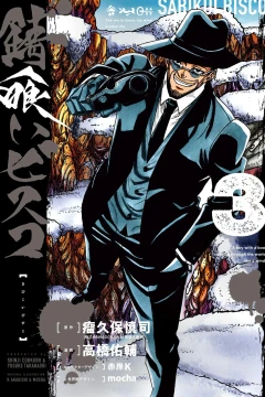 Vol. 3