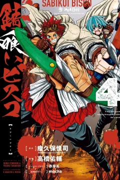 Vol. 4