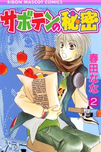Vol. 2