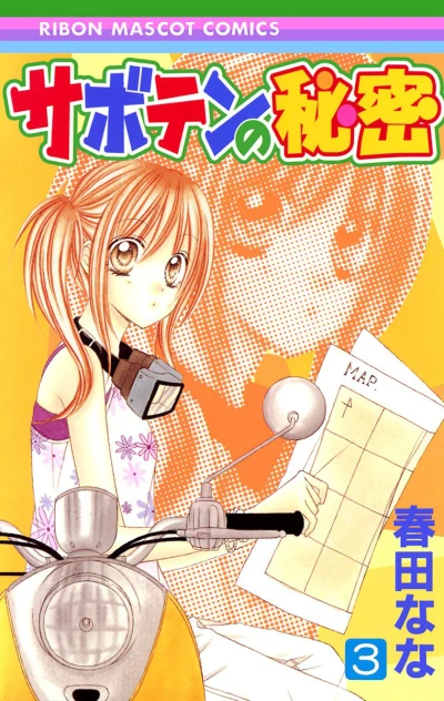 Cover of Vol. 3