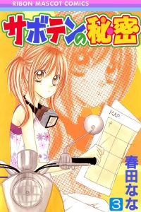 Vol. 3