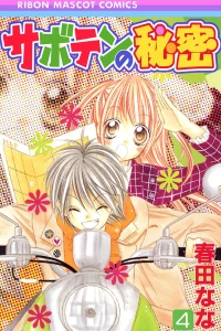 Vol. 4