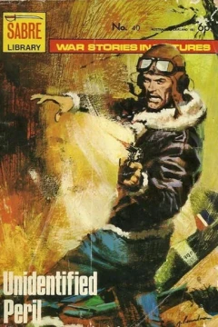 Unidentified Peril