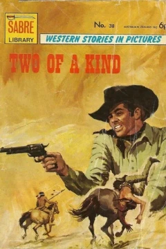 Two of a Kind