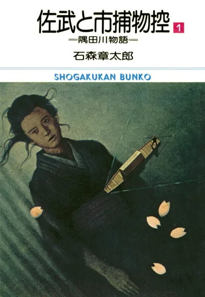 Cover of Volume #1