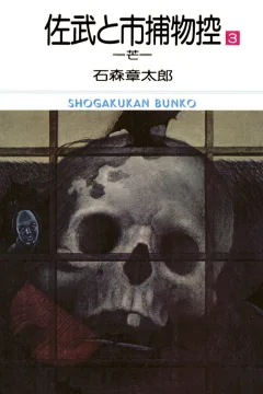 Issue #3