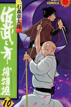 Issue #10
