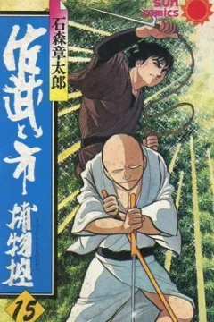 Volume #15