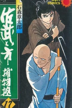 Issue #17