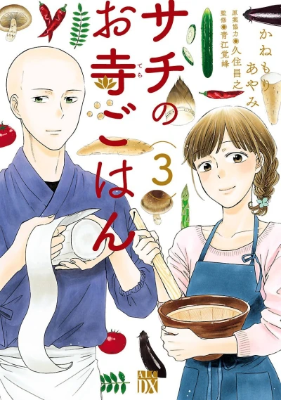 Cover of Volume 3