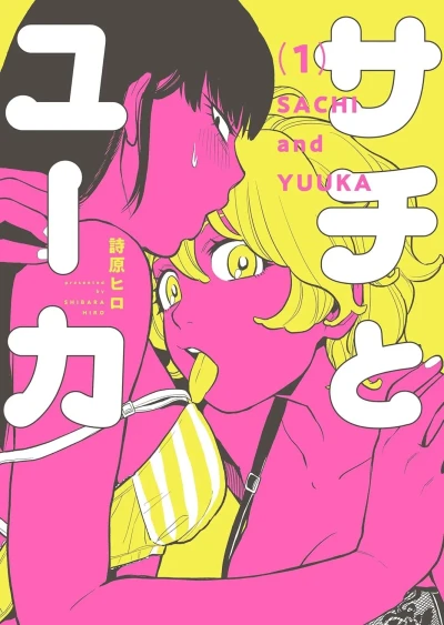 Cover of Vol. 1