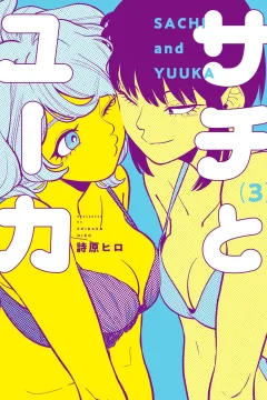 Vol. 3