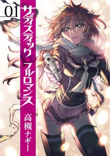 Cover of Volume 1