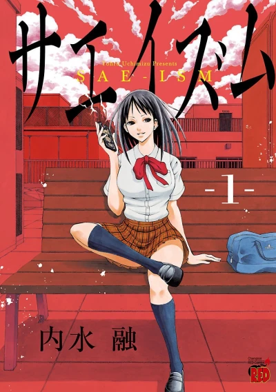 Cover of Vol. 1