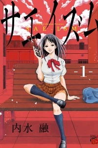 Vol. 1