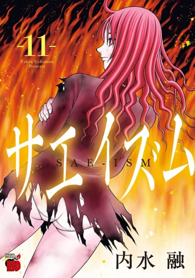 Cover of Vol. 11