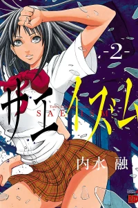 Vol. 2