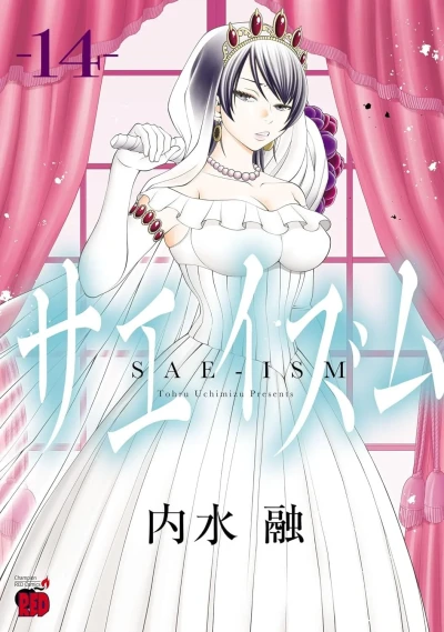 Cover of Vol. 14