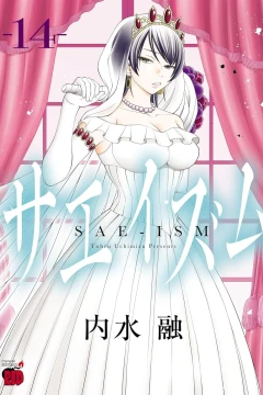 Vol. 14