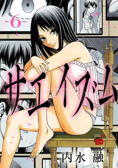 Cover of Vol. 6