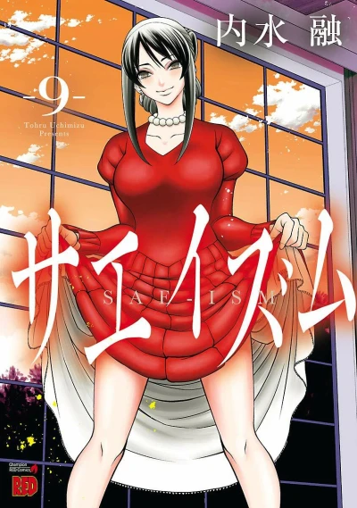 Cover of Vol. 9