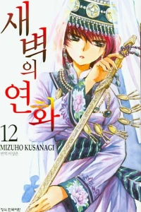 Issue #12