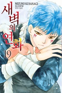 Issue #19