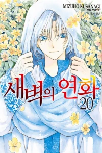 Issue #20