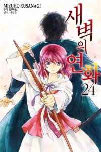 Issue #24
