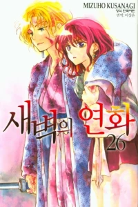 Issue #26