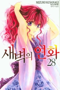 Issue #28
