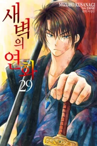 Issue #29