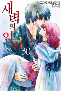 Issue #30