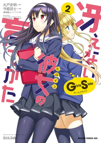 Cover of Vol. 2