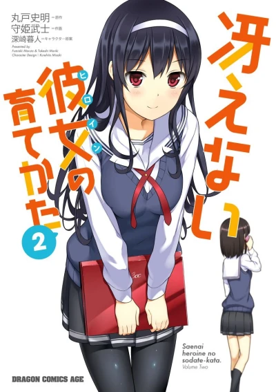 Cover of Vol. 2