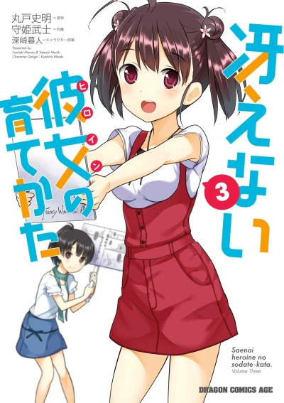 Cover of Vol. 3