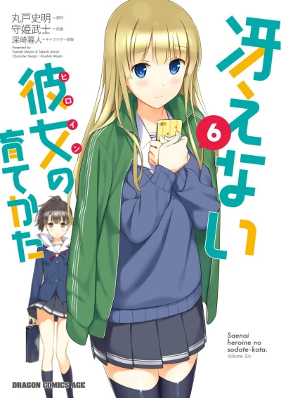 Cover of Vol. 6