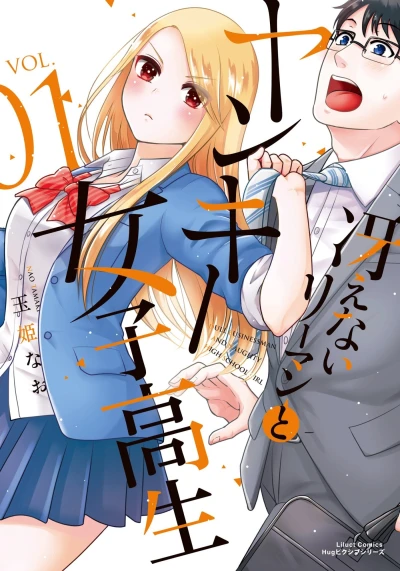 Cover of Vol. 1