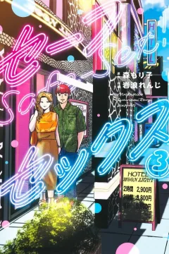 Vol. 3