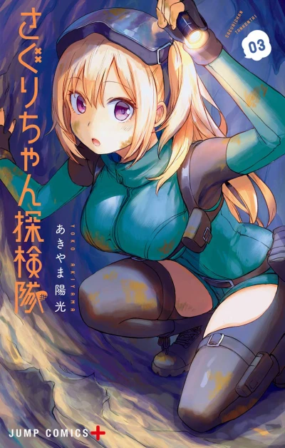 Cover of Vol. 3