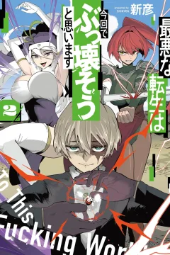 Vol. 2