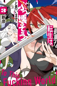 Vol. 3