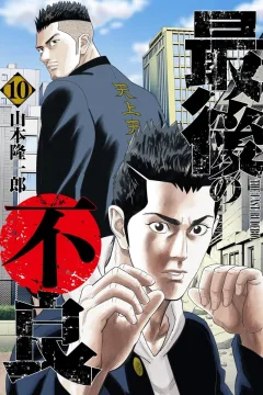 Vol. 10