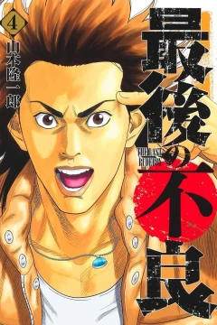 Vol. 4