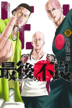 Vol. 9