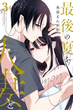 Vol. 3