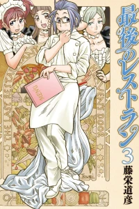 Vol. 3