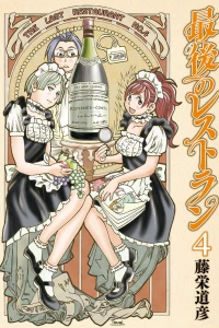 Vol. 4