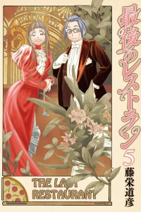 Vol. 5