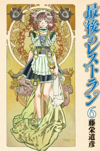 Vol. 6